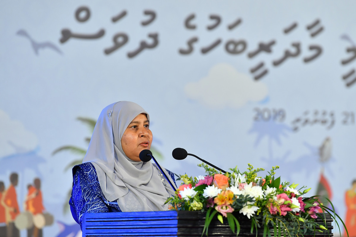 ފެބްރުއަރީ 21، 2019: ބައިނަލްއަޤްވާމީ މާދަރީ ބަހުގެ ދުވަސް ފާހަގަކުރުމަށް ދަރުބާރުގޭގައި ބޭއްވި ޖަލްސާގެ ތެރެއިން