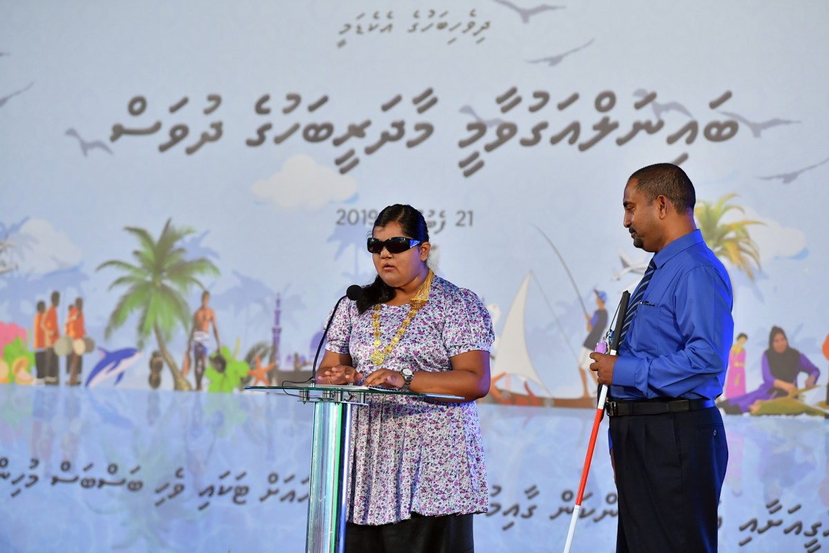 ފެބްރުއަރީ 21، 2019: ބައިނަލްއަޤްވާމީ މާދަރީ ބަހުގެ ދުވަސް ފާހަގަކުރުމަށް ދަރުބާރުގޭގައި ބޭއްވި ޖަލްސާގެ ތެރެއިން