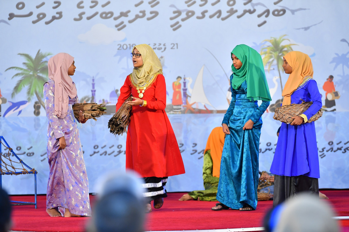 ފެބްރުއަރީ 21، 2019: ބައިނަލްއަޤްވާމީ މާދަރީ ބަހުގެ ދުވަސް ފާހަގަކުރުމަށް ދަރުބާރުގޭގައި ބޭއްވި ޖަލްސާގެ ތެރެއިން