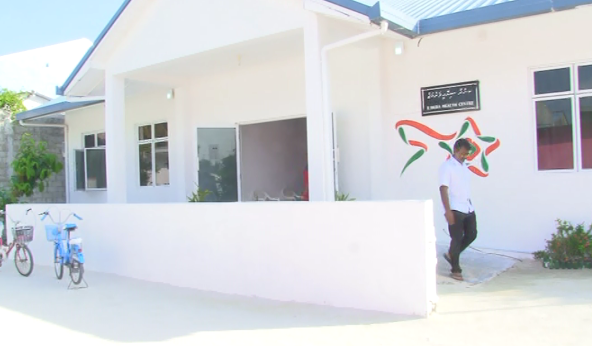 ކ.ހުރާގެ ސިއްހީ މަރުކަޒު