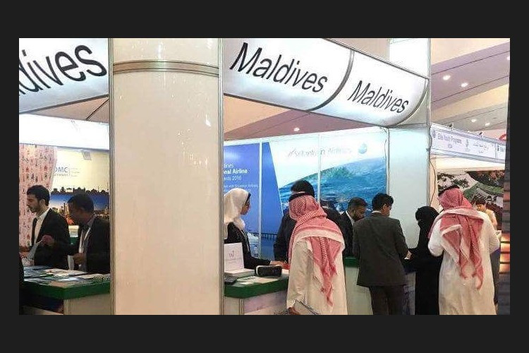 ރިޔާދް ޓްރެވެލް ފެއަރގެ ތެރެއިން 2017 ވަނަ އަހަރު