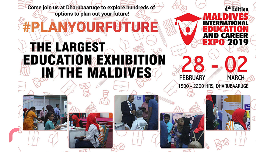 އެމްއައިއީސީއީގެ ޕޯސްޓަރު