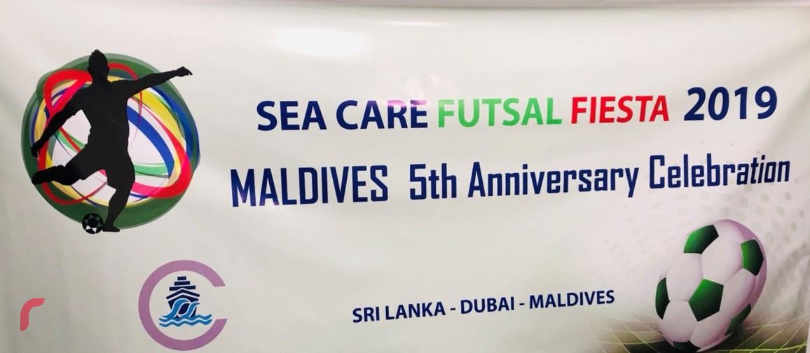 ސީކެއާ ފުޓުސަލް ބެނާ