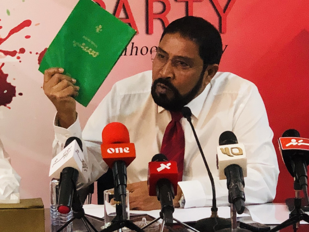 ޖުމްހޫރީ ޕާޓީގެ ލީޑަރު ގާސިމް އިބްރާހީމް