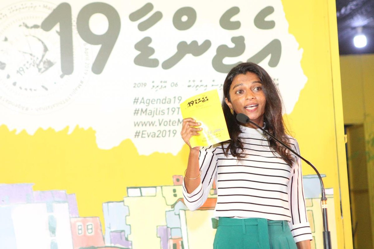 ގަލޮޅު އުތުރު ދާއިރާގެ މެމްބަރު އީވާ އަބުދުﷲ ކެމްޕެއިން ޖަގަހަ ހުޅުވުމުގެ ރަސްމިއްޔާތުގައި އޭނާ ވާހަކަ ދައްކަވަނީ