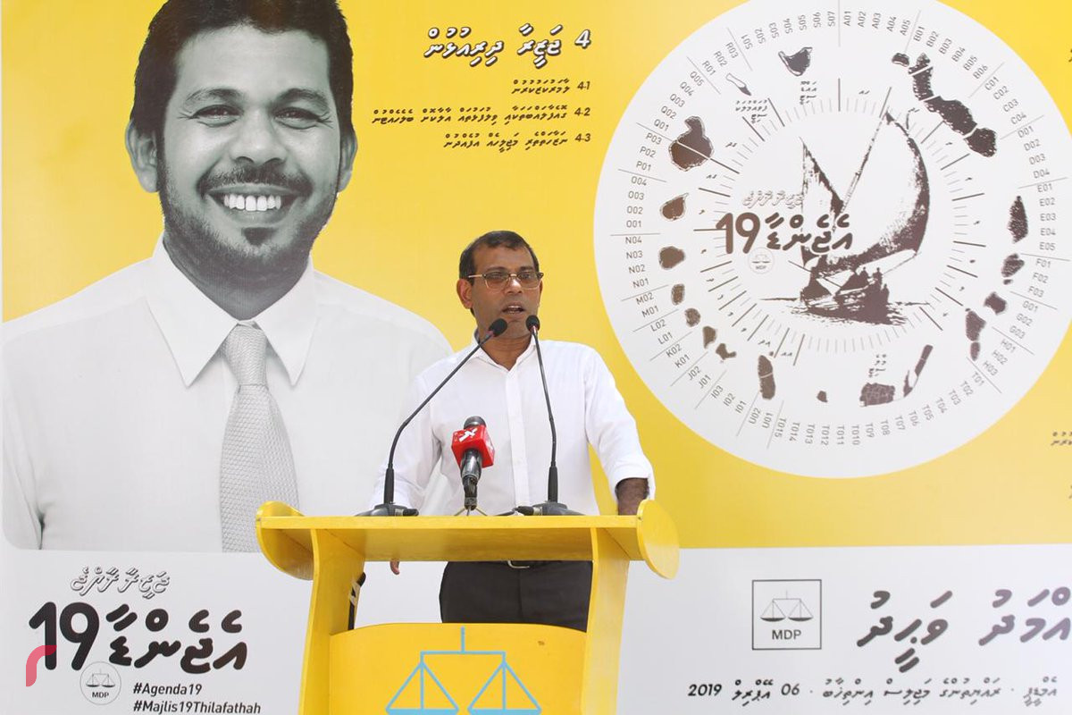 ރައީސް ނަޝީދު ޖަލްސާގައި ވާހަކަފުޅު ދައްކަވަނީ