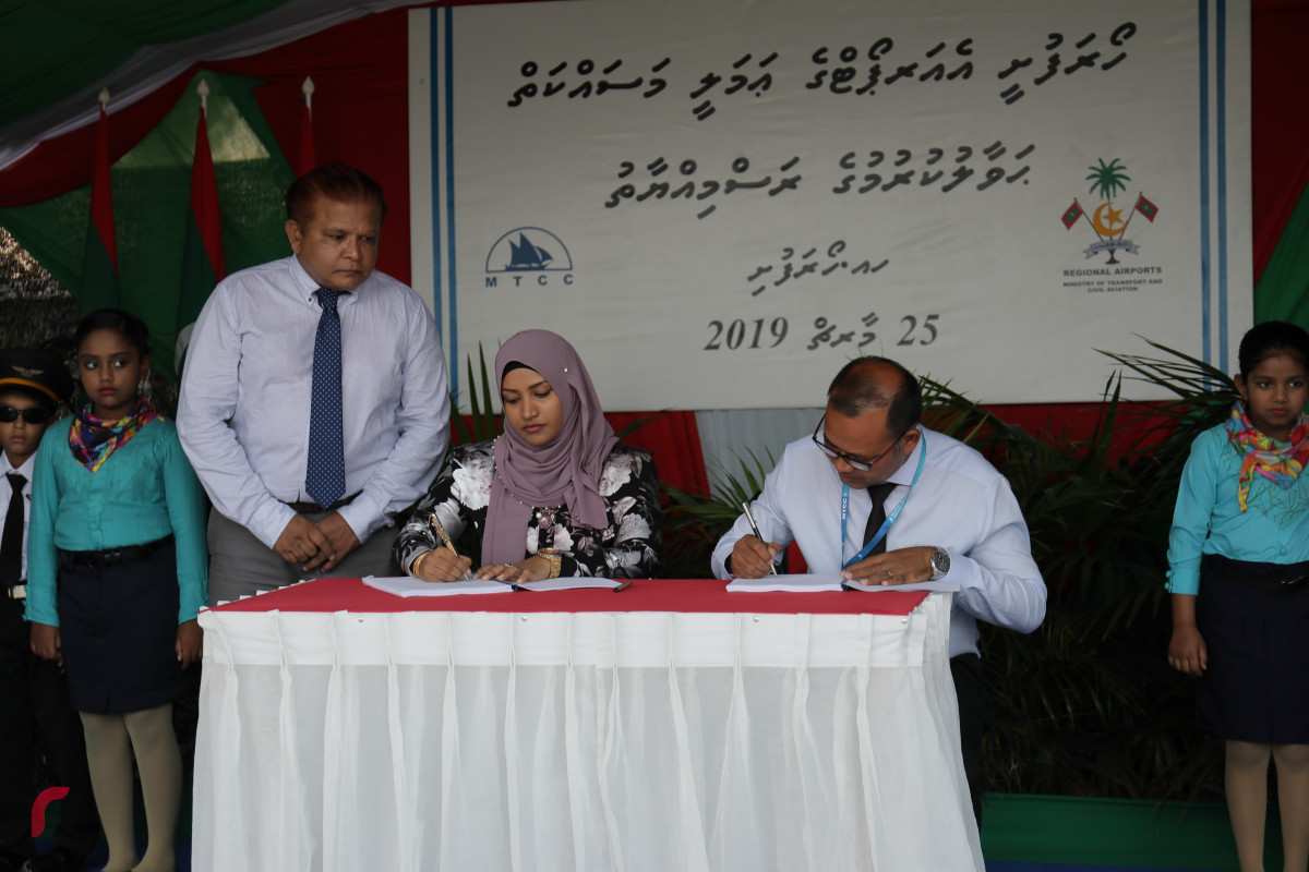 ހޯރަފުށީ އެއާރޕޯޓް މަސައްކަތުގެ އެއްބަސްވުމުގައި އެމްޓީސީސީ އާއި އެކު ސޮއިކުރުން-- ފޮޓް: ރާއްޖެ.އެމްވީ