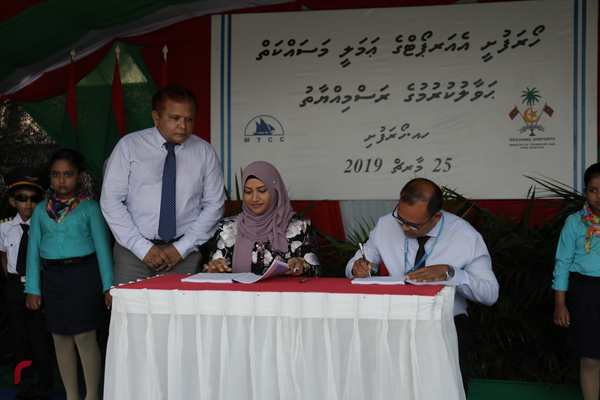 ހޯރަފުށީ އެއާރޕޯޓް މަސައްކަތުގެ އެއްބަސްވުމުގައި އެމްޓީސީސީ އާއި އެކު ސޮއިކުރުން-- ފޮޓޯ: ރާއްޖެ.އެމްވީ