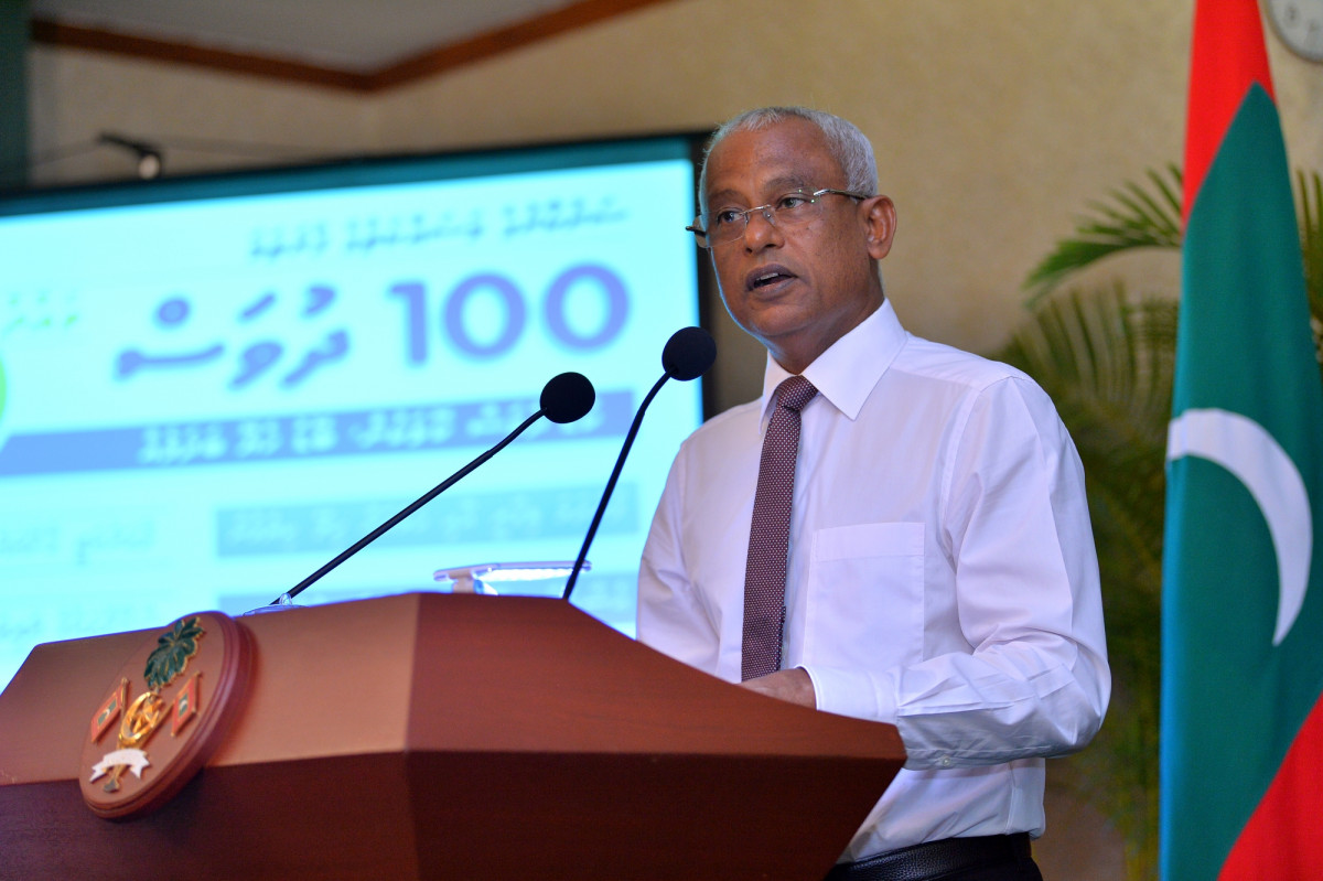 ރައީސް އިބްރާހީމް މުހައްމަދު ސާލިހު