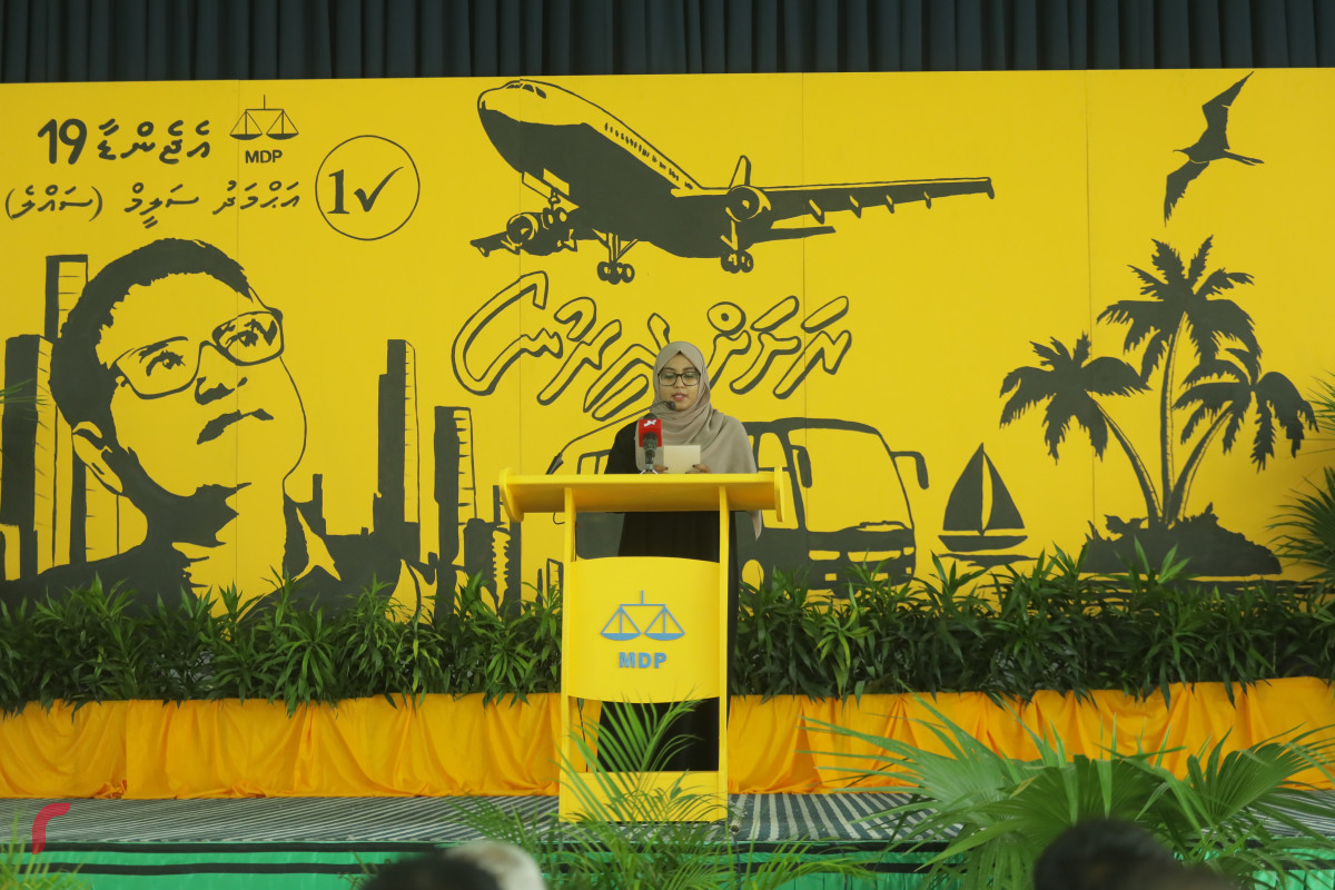 31 މާރިޗް 2019 -- ރައީސުލް ޖުމްހޫރިއްޔާ ހޯރަފުއްޓަށް ވަޑައިގަތުން، ހޯރަފުށީގައި ބޭއްވި ޖަލްސާގެ ތެރެއިން- ފޮޓޯ: ރާއްޖެ.އެމްވީ