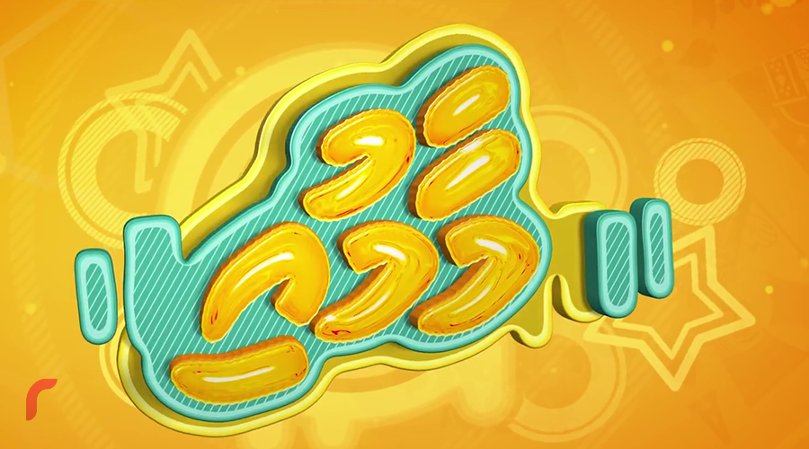 މާމުއިގެ ޓައިޓްލް