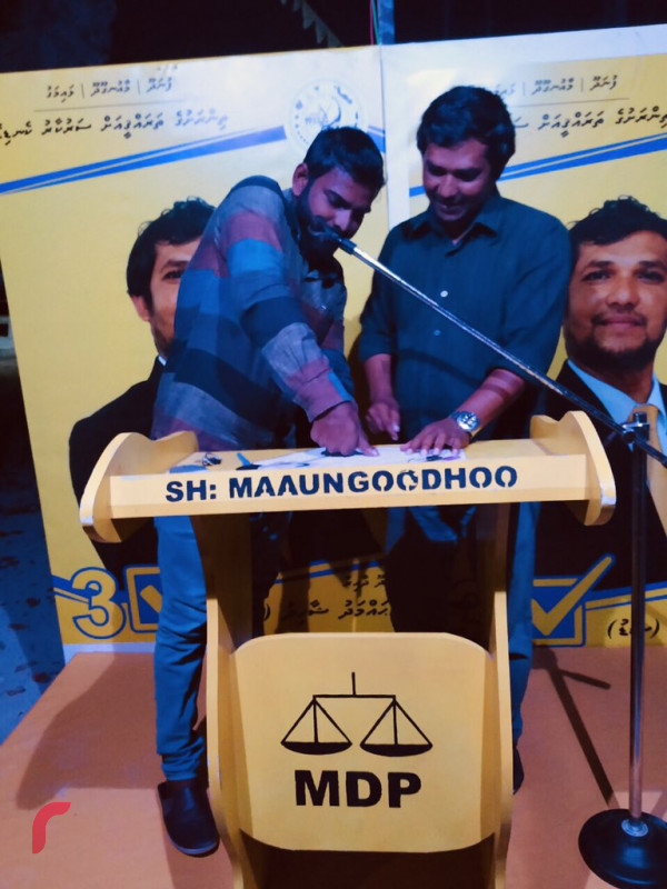 ށ. މާއުނގޫދޫ ކައުންސިލްގެ ރައީސް އާދަމް ސަލީމް އެމްޑީޕީއަށް ސޮއިކުރެއްވުން