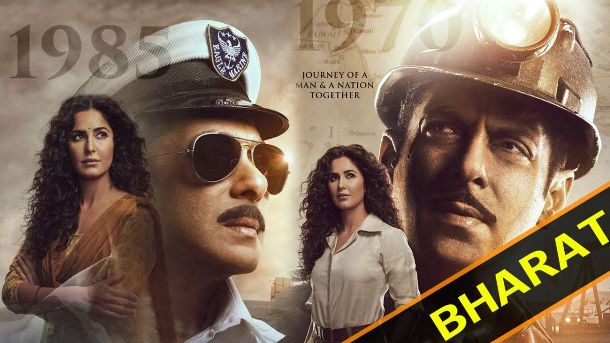 \'\'ބާރަތު\'\'ގެ ޕޯސްޓަރ