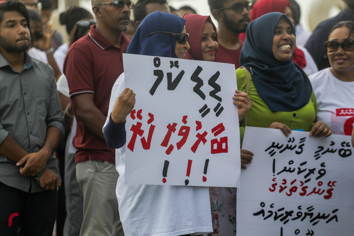 23 އޭޕްރިލް 2019 --އިންސާފަށް ހިނގާލުން "ދުލެއްނުކުރާނަން"-- ފޮޓޯ: ޝުއައިބް މުހައްމަދު