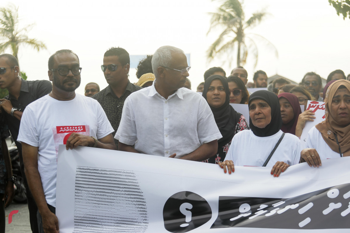 23 އޭޕްރިލް 2019 --އިންސާފަށް ހިނގާލުން "ދުލެއްނުކުރާނަން"-- ފޮޓޯ: ޝުއައިބް މުހައްމަދު