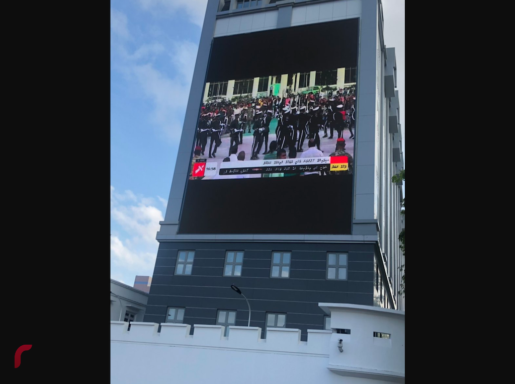 ލެޑް ސްކްރީންގައި ރާއްޖެޓީވީ އަޅުވާފައި