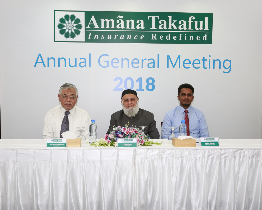 އަމާނާ ތަކާފުލްގެ ޑިރެކްޓަރުންގެ ބޯޑް