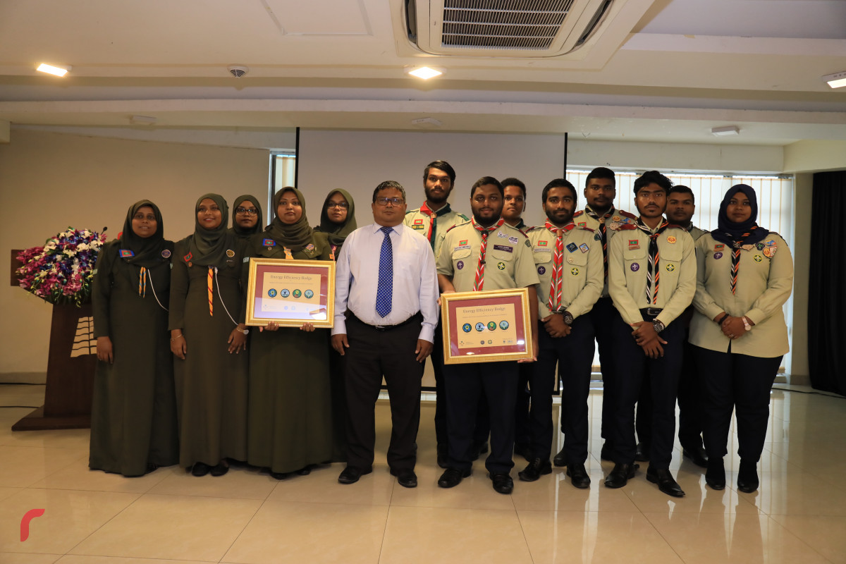 އެނާރޖީ އެފިޝިއެންސީ ބެޖް ތައާރަފް ކުރުން