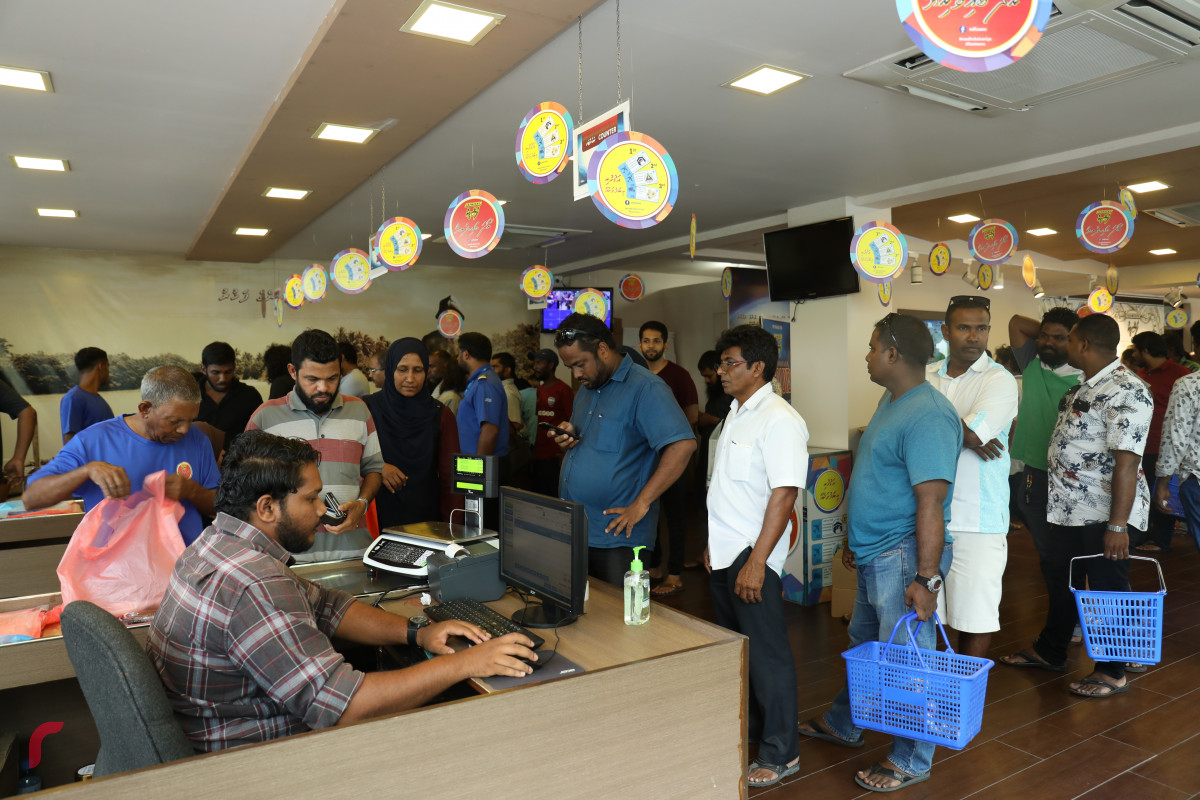 މިފްކޯ މަސްފިހާރަ