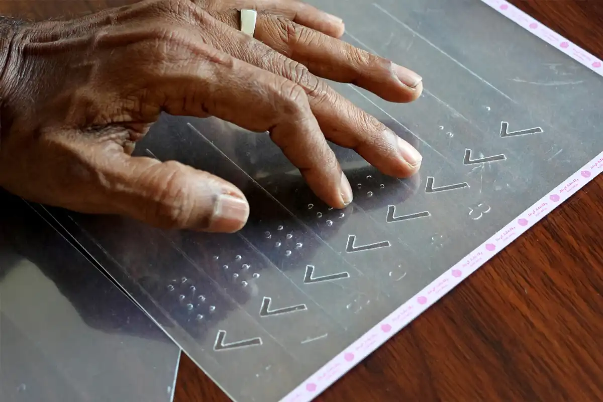 ލޮލުގެ ފެނުމުން މަހުރޫމުވެފައިވާ ފަރާތްތައް ބޭނުންކުރާ ޓެމްޕްލޭޓް