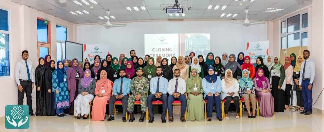 ބޮޑު ތިލަދުންމަތި ނާރސިން ކޮންފަރެންސް ނިންމުމުގެ ރަސްމިއްޔާތުގެ ތެރެއިން