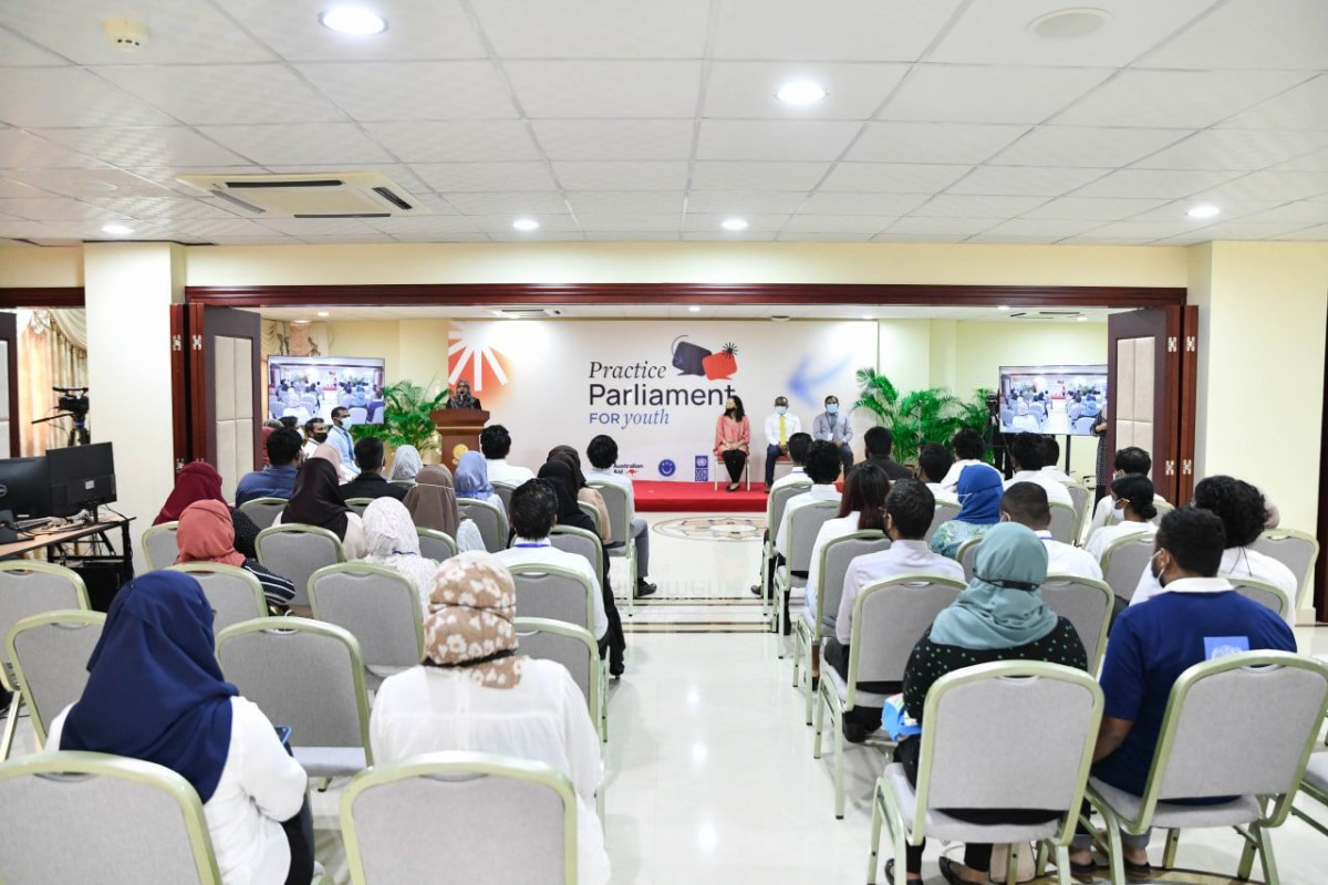 ޕްރެކްޓިސް ޕާލަމަންޓް ފޯރ ޔޫތު ނިންމުމުގެ ރަސްމިއްޔާތުގެ ތެރެއިން