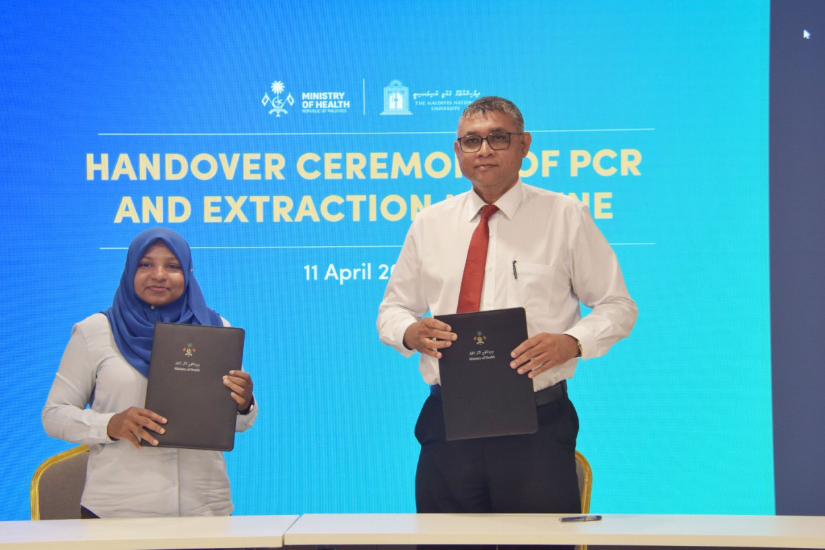 އެމްއެންޔޫއަށް ޕީސީއާރު އަދި އެކްސްޓްރެކްޝަން މެޝިން ހަވާލުކުރުން