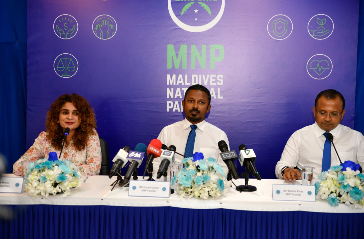 އެމްއެންޕީގެ ނޫސްވެރިންގެ ބައްދަލުވުމުގެ ތެރެއިން