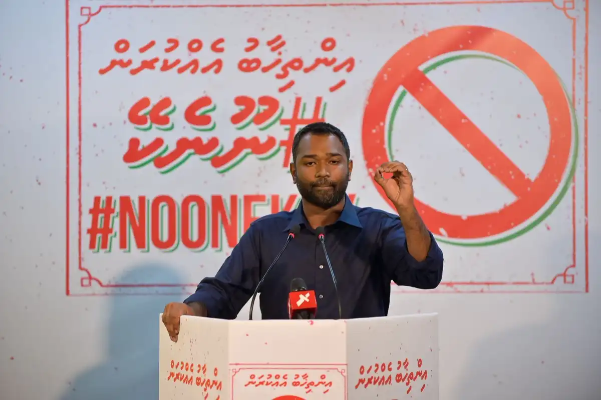 Member of Parliament Meekail Ahmed Naseem addresses an MDP rally. March 3, 2026. | MDP