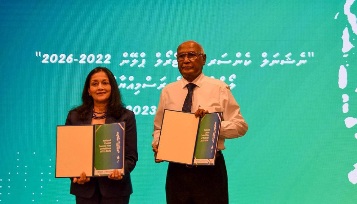 ނެޝަލަން ކެންސަރ ކޮންޓްރޯލް ޕްލޭން އިފްތިތާހުކުރުން --