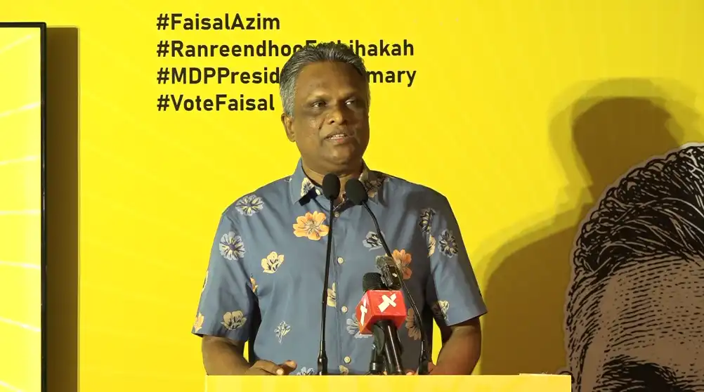 ލޯނު ނަގައި ސަލާންޖެހުމުގެ ސަގާފަތް ނިމުމަކަށް ގެނެސް، އެހެން ގައުމުތަކަށް އެހީތެރިކަން ފޯރުކޮށްދޭ ގައުމަކަށް ރާއްޖެ ބަދަލުވާން ޖެހޭ: އާޒިމް