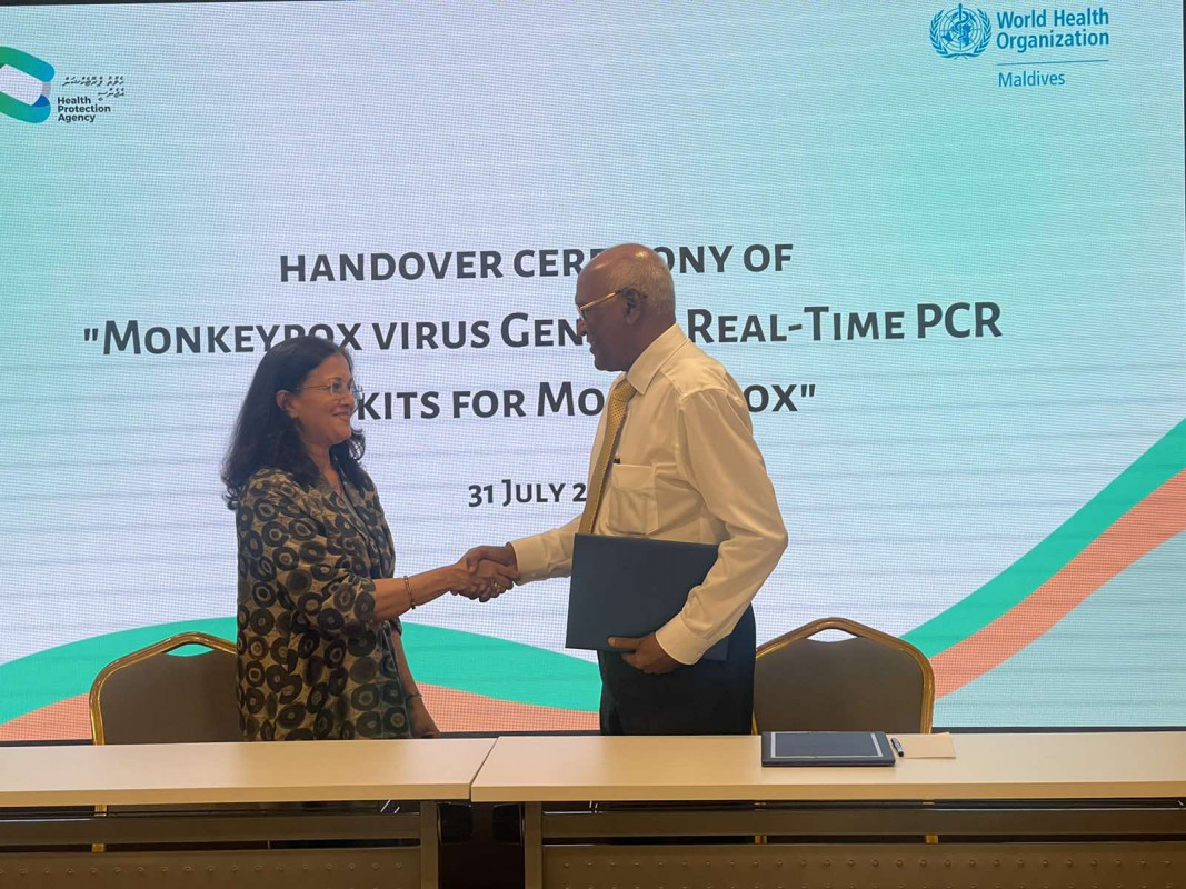 މަންކީޕޮކްސް ޓެސްޓް ކިޓް ހަދިޔާކުރުން