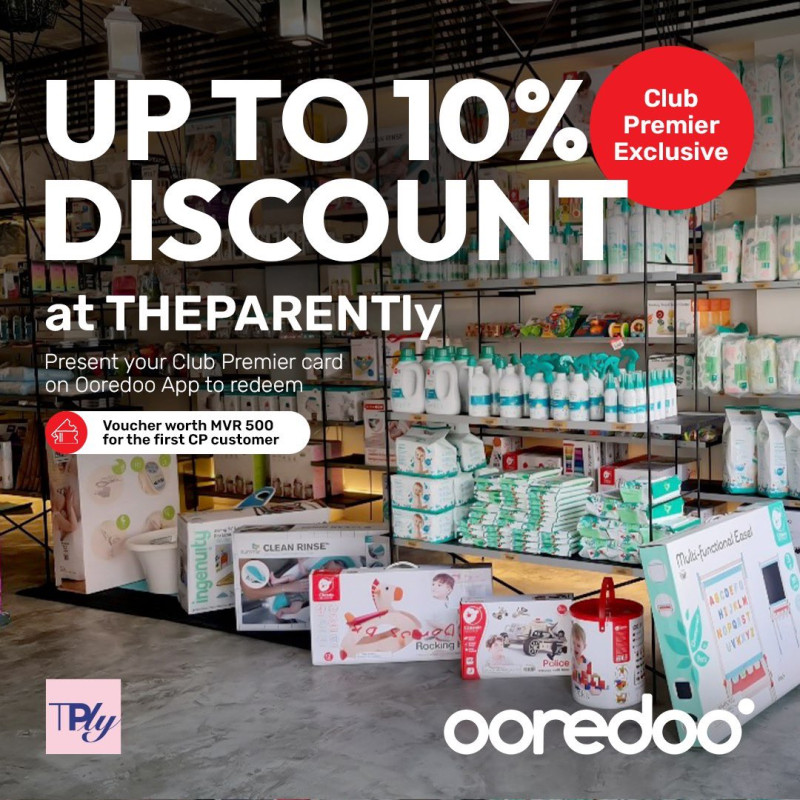 ދަ ޕޭރެންޓްލީ