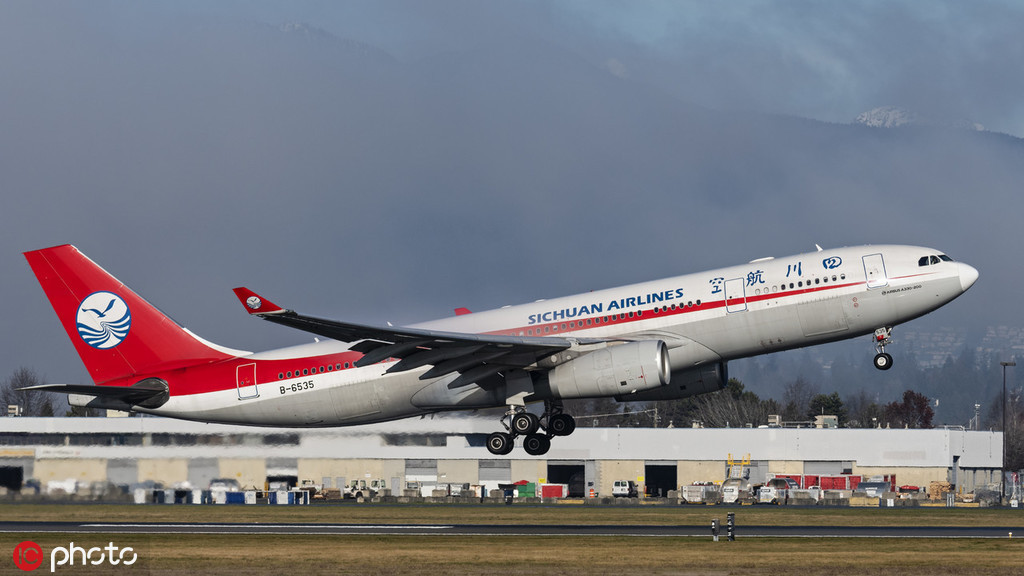 ސިޗުއާން އެއަރލައިންސްގެ ބޯޓެއް ނައްޓާލަނީ