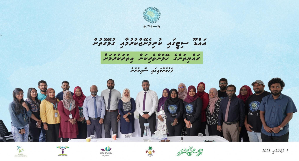 އައްޑޫ ސިޓީ ކުނި މެނޭޖްކުރުމުގެ މަސައްކަތުގެ ތެރެއިން އާންމުންގެ ހޭލުންތެރިކަން އިތުރުކުރުމުގެ މަސައްކަތް ކުރާނެ