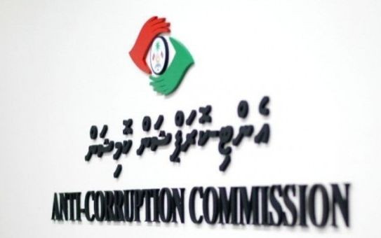 އެންޓި ކޮރަޕްޝަން ކޮމިޝަން