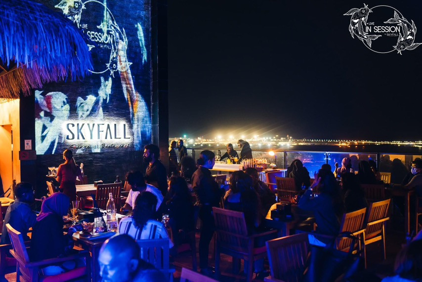 ސްކައިފޯލް