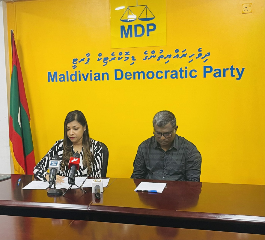 އެމްޑީޕީގެ ނޫސްވެރިންގެ ބައްދަލުވުމުގެ ތެރެއިން