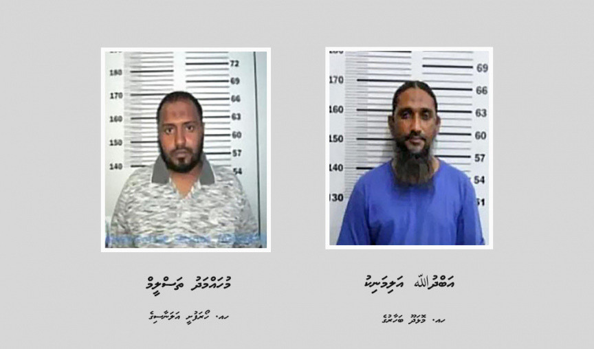 Abdulla Ali Manik, Mohamed Thasleem