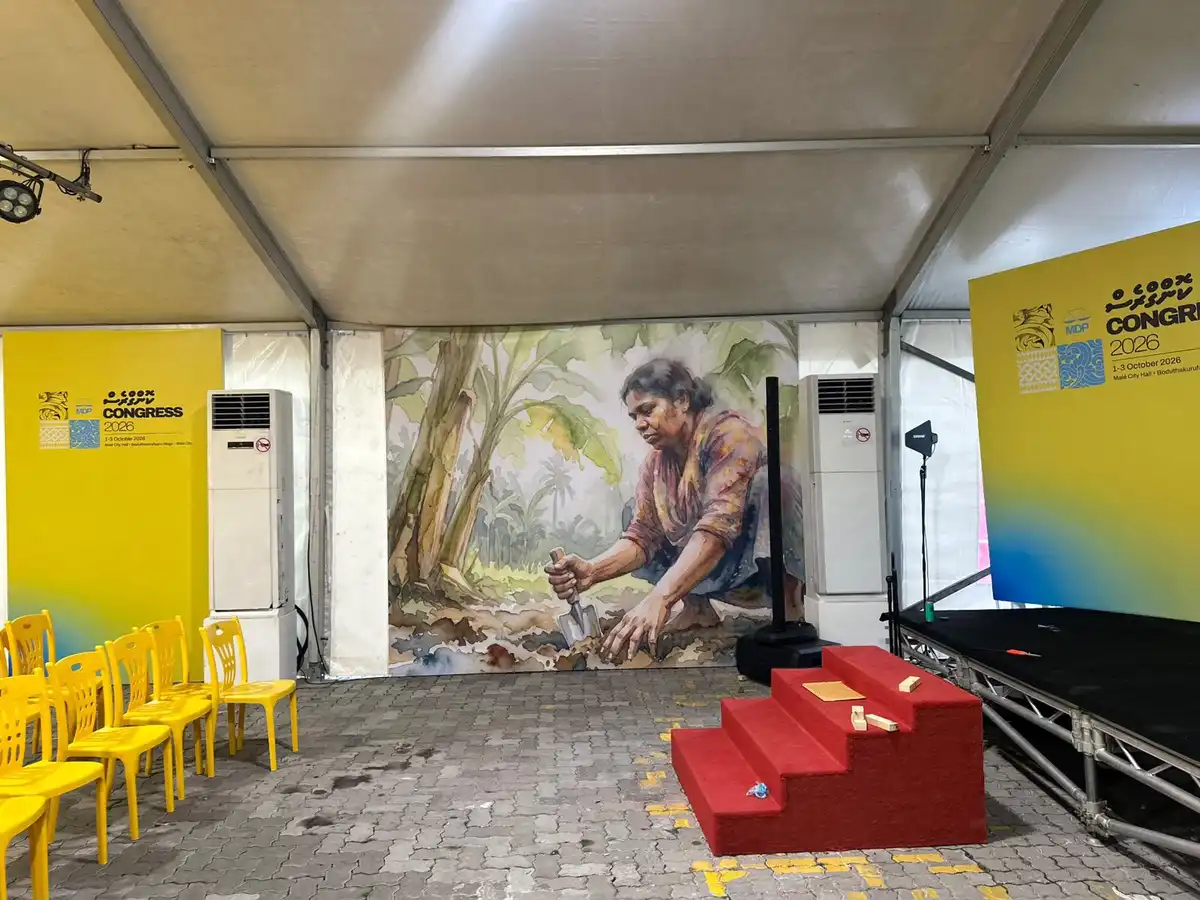 އެމްޑީޕީގެ ކޮންގްރެސް ކުރިއަށް ގެންދިޔުމަށް ތައްޔާރުކޮށްފައިވާ ހޯލު