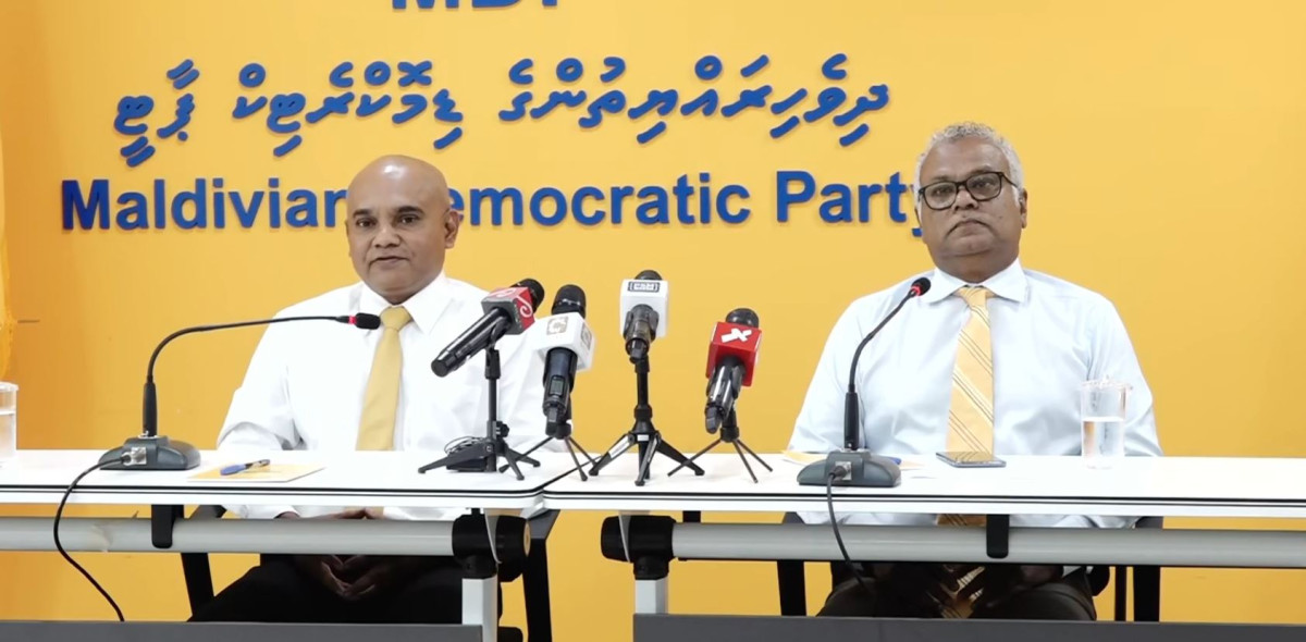 އެމްޑީޕީން ބޭއްވި ނޫސްވެރިންގެ ބައްދަލުވުން