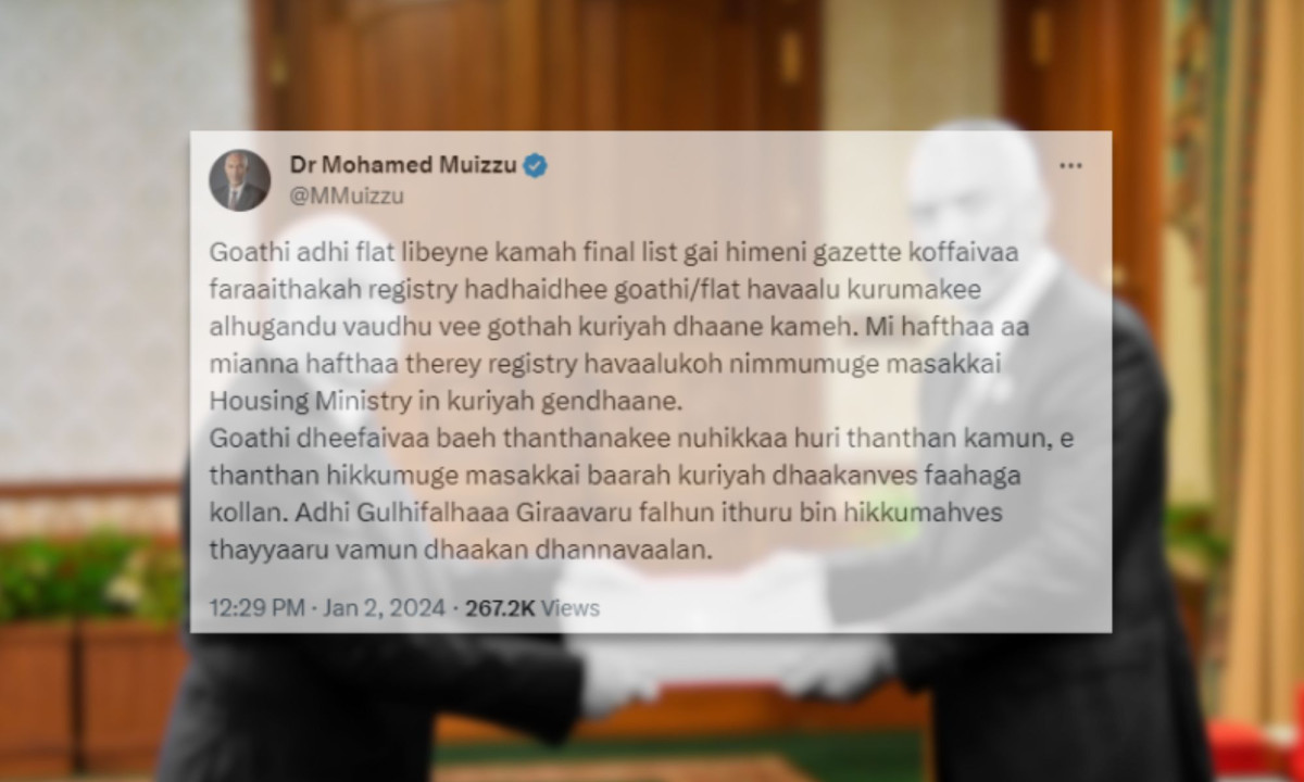 ރައީސް މުއިއްޒު ކުރެއްވި ޓްވީޓު