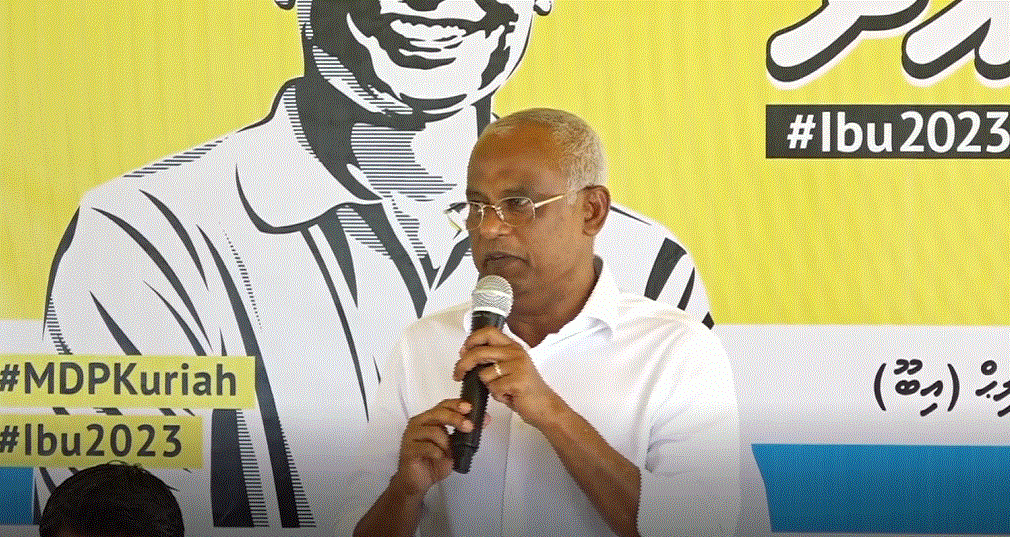 ރައީސް ސާލިހު