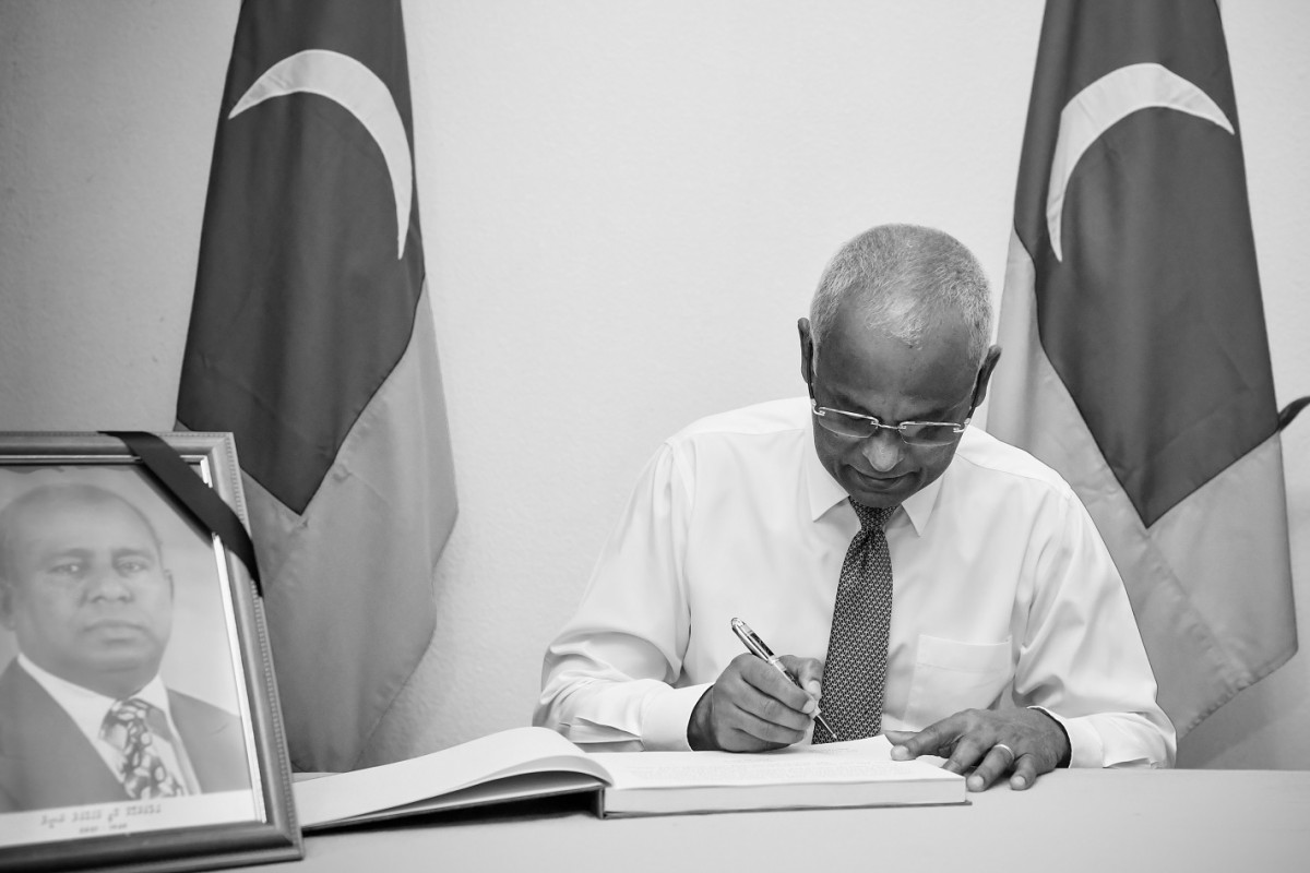 President Signs Books of Condolence Opened in Memory of (Late) Copy Mohamed Rasheed