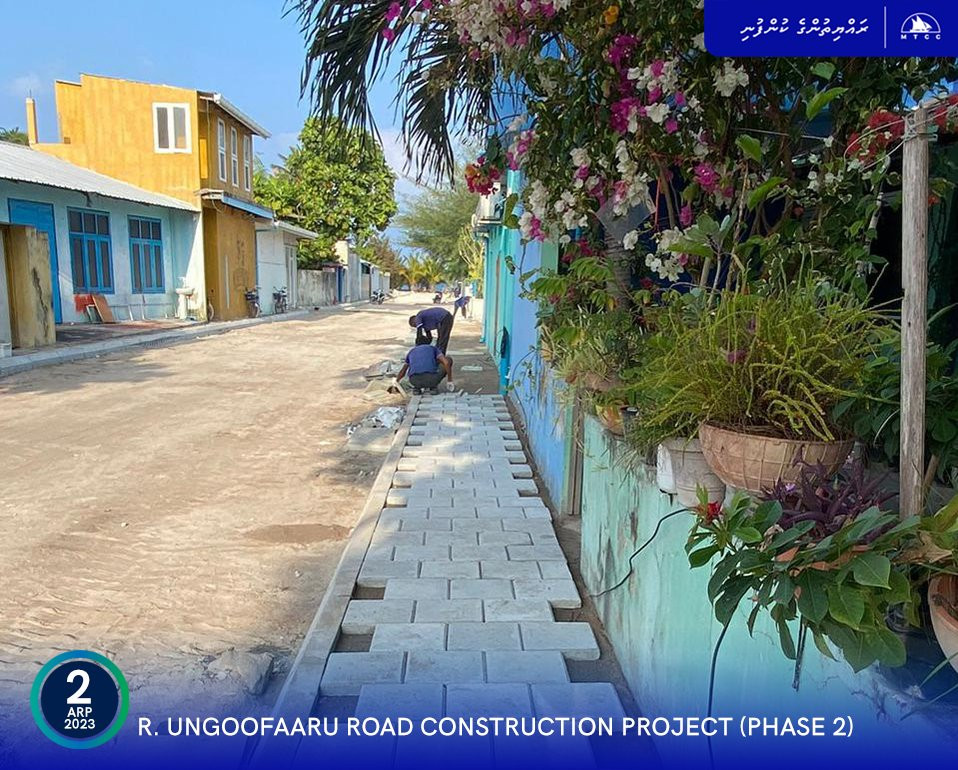 މަގުތައް ހެދި އިރު ކަރަންޓް ނެޓްވޯކަށް ގެއްލުންވެފައި ހުރެދާނެކަމަށް ބެލެވޭކަމަށް ފެނަކައިން ބުނޭ