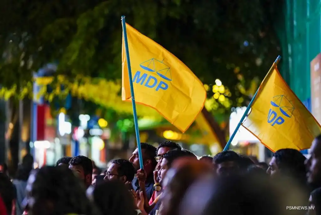 އިދިކޮޅު އެމްޑީޕީގެ ދިދަ