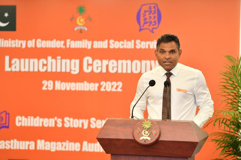 ނައިބް ރައީސް ފައިސަލް ނަސީމް