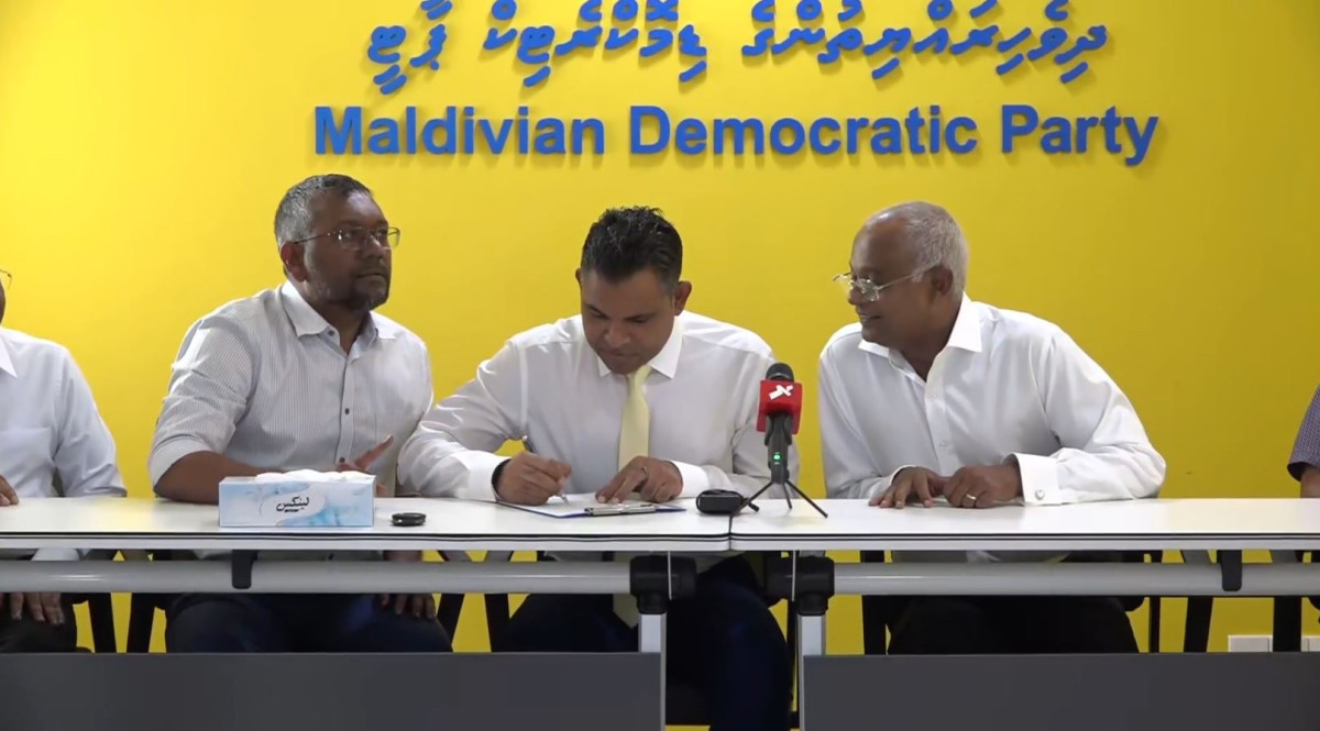 The former vice president joined MDP on Thursday