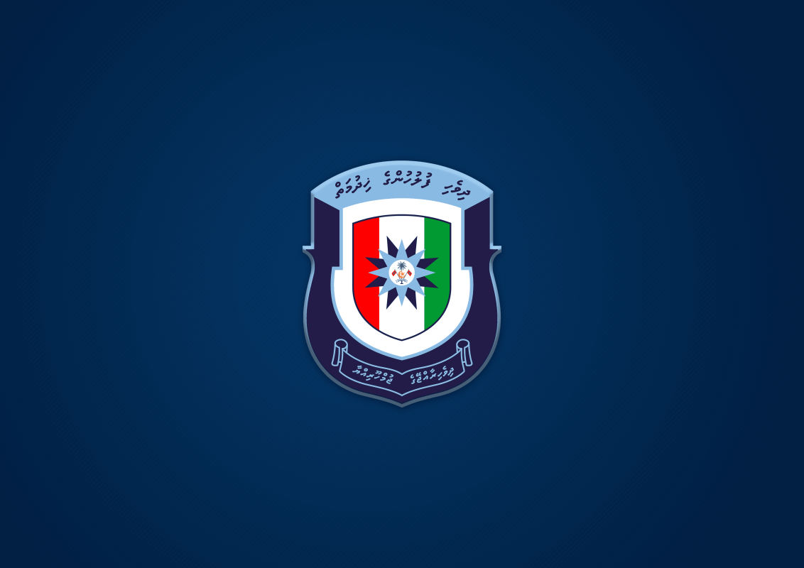 ފުލުހުންގެ ލޯގޯ