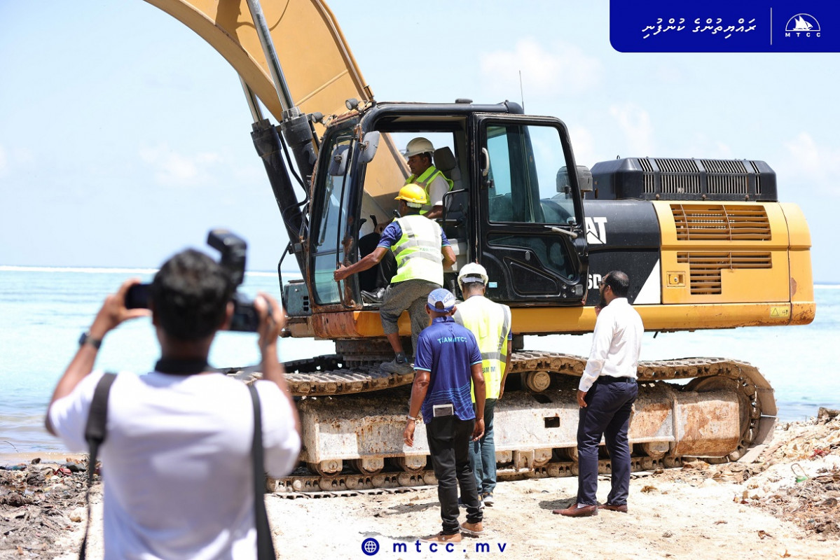 Hirilandhoo land reclamation project
